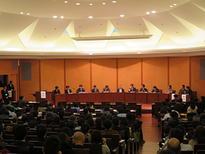 第5回研究会